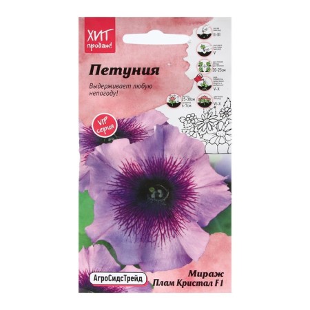 Flowers of Petunia "Mirage Plam Crystal", 10pcs