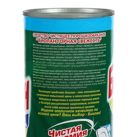Cleaning remedy Biolan "Mountain Fresh", powder, universal, 400 g-1
