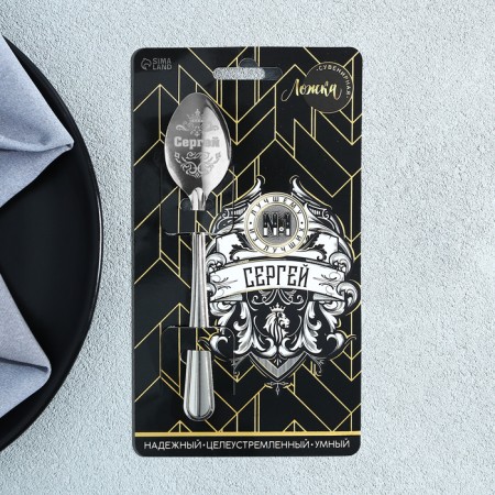 The name spoon is “Sergey”, on the postcard, 3 x 14 cm.-1