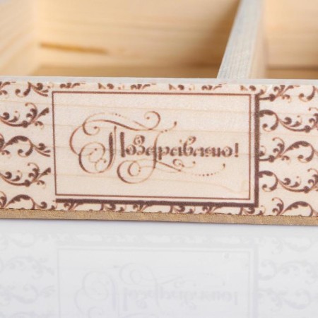 Wooden Kashpo, 27.5 × 20 × 4.5 cm "Congratulations", 2 departments, engraving-1