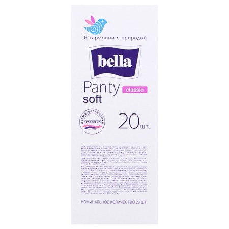 Daily Bella Panty Soft Classic gaskets, 20 pcs.-2