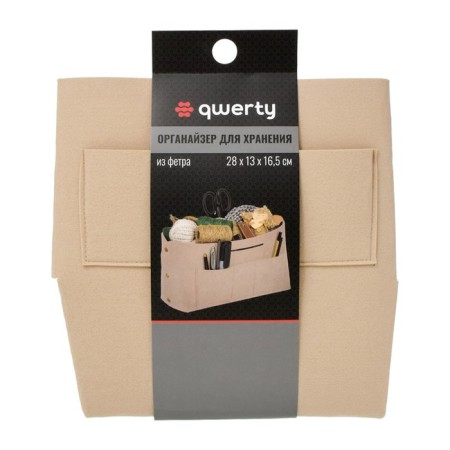 QWERTY organizer for storage, from felt, 6 l, beige color-3