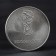 Coin "25 rubles 2018 emblem of the World Cup"
