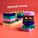 Children's developing pyramid "Collect yourself" 4.2 × 3.5 × 13 cm