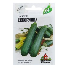 Semen zucchini 
