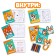 Set with a soft toy "Dog", 8 items