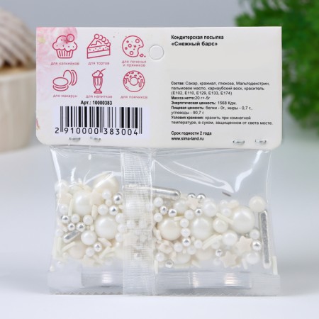 Confectionery Sprinking "Snow Bars", 20 g-2