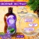 Aqua-SPA Expert, lavender, 600 ml coniferous extract.