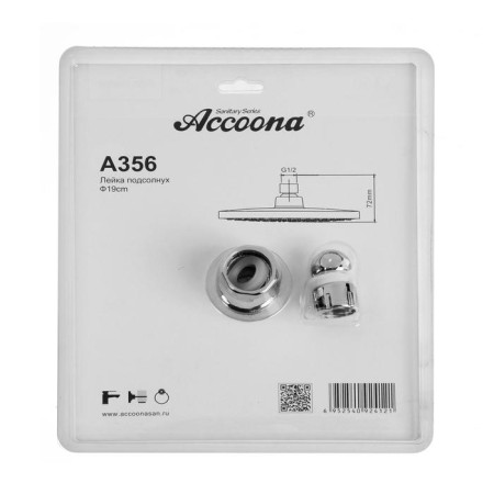 Shower watering can Accoona A356, tropical, d = 19 cm, circle-4