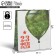 Package Gift Laminated Vertical, packaging, "Happy holiday", Ml 23 x 27 x 11.5 cm