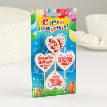 Candles in the cake on skewers "hearts for the beauty", 2.6 cm, 25 g, set 4 pcs-1