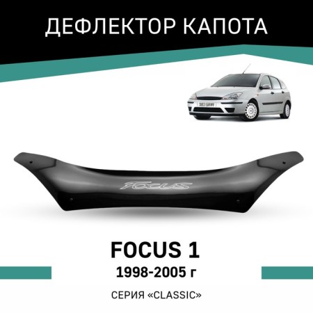 Defly hood deflector for Ford Focus (I), 1998-2005