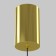 Suspended Technical P101PL-L500-12W3K-BS, LED, 12 W, 60x60x500 mm, 850 lm, 3000K, brass