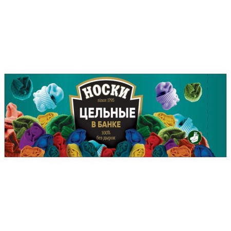 Socks in the bank "whole" (male, black color)-6