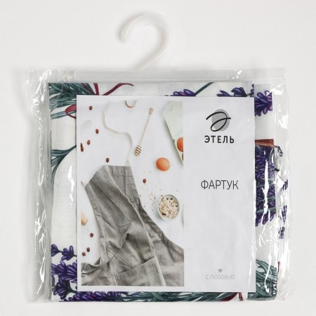 Apron Ethel "Lavender" 60 x80cm, 100% p/e-6