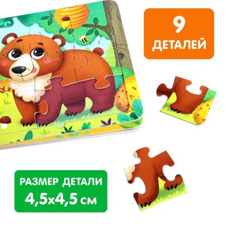 Cardboard book with puzzles "Animals of our planet", 12 p.-2
