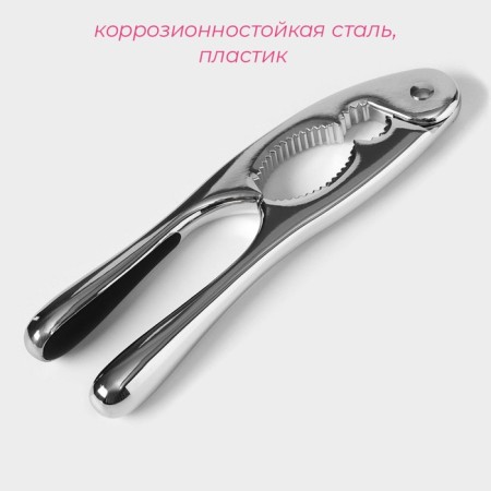 Orekhol Dolyana "Idea", stainless steel-1