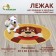 Animal rug, EVA+polyester, D = 60 cm. Yellow