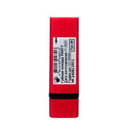Lipstick Party, Belordesign, tone 039