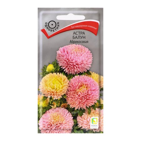 Flowers of Astra "Balun Apricot", 0.1 gr