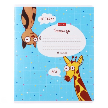 Notebook of 18 sheets in the “Funny Animals” cage, covered cartoon, mix-6