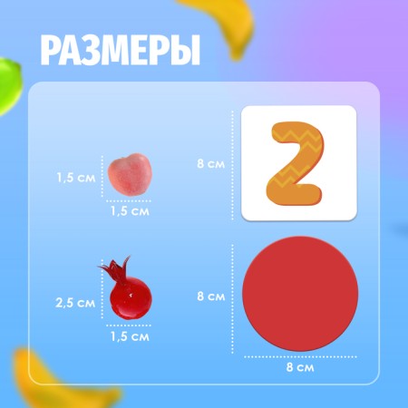 Developing set "Fruits and Vegetables", Sorter, according to the methodology of G. Doman-3