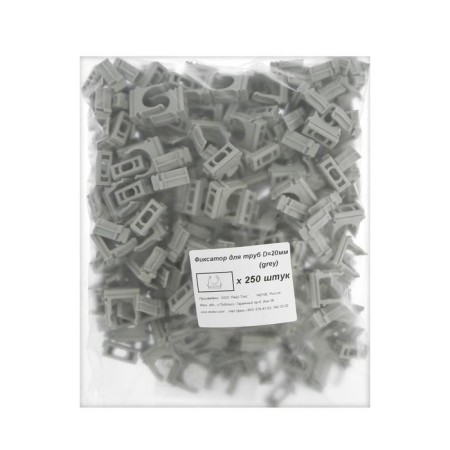 Rice-tox fixer gray for pipes 20 mm, 250 pcs.-2