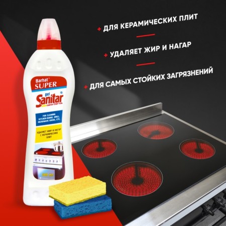 Gel for ceramic plates Super Sanitar, 500 g