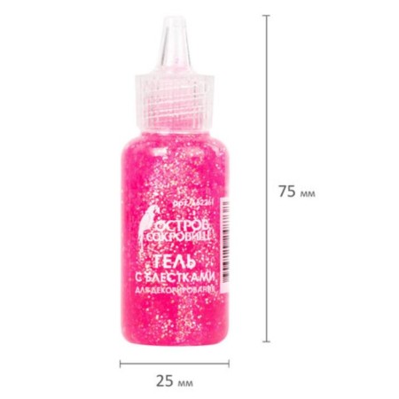Gel with sparkles "Treasure Island", 20ml, Neon, Mix-6