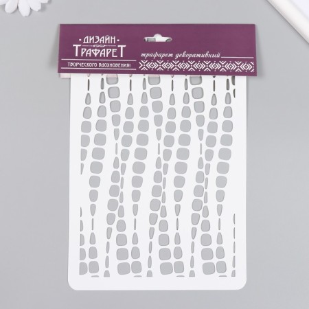 Plastic stencil "circles" 16x24 cm-3