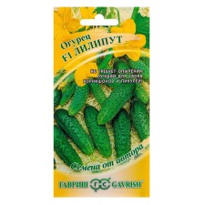Cucumber seeds 
