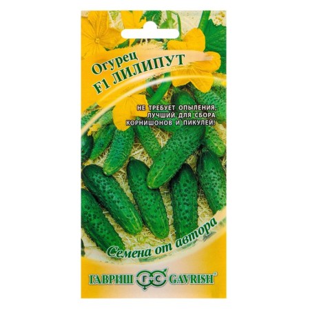 Cucumber seeds "Liliput" F1, Pikul, early -grown, parthenocarpic, 10 pcs.