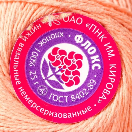 Knitting threads "phlox" 150m/25g 100% cotton non -erentized color 0601-2