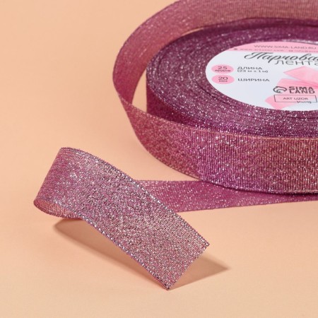 Boil tape, 20 mm, 23 ± 1 m, lilac color No. 021-3