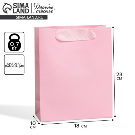 Gift package laminated, packaging, "pink", MS 18 x 23 x 10 cm