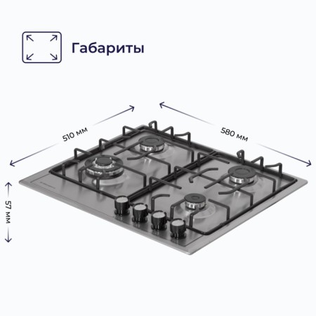 Hon surface Delvento V60V41M001, gas, 4 burners, silver-1