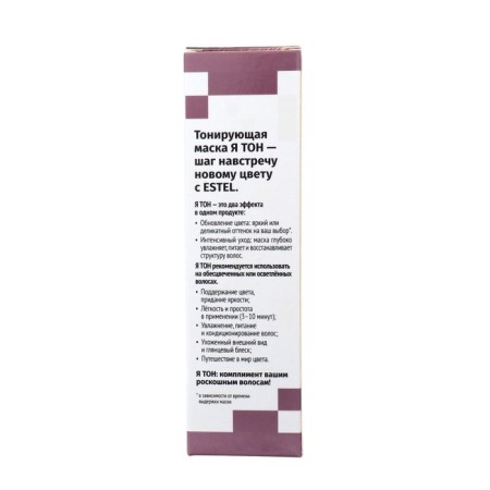 Tinting hair mask Estel polar-3
