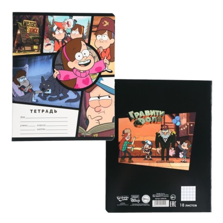 Notebook in a cage 18 sheets, 5 types of mix, cover coated cardboard, gravity farz-6