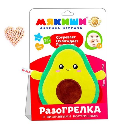 Developing toy-bit "Avocado"-7