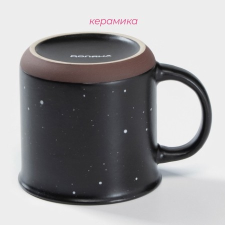Ceramic share mug "Cleo", 330 ml, black color-2