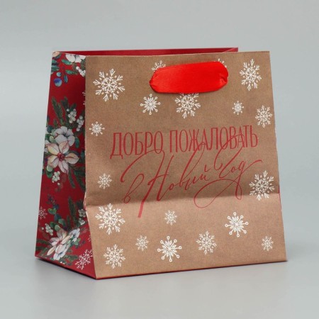 Craft square Square "Welcome", 14 x 14 x 9 cm, New Year-2