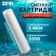 Smooth cartridge Zein PP-20BB HOT, polypropylene, for hot water, 5 μm