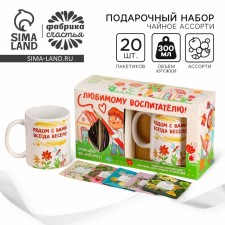 Gift set 