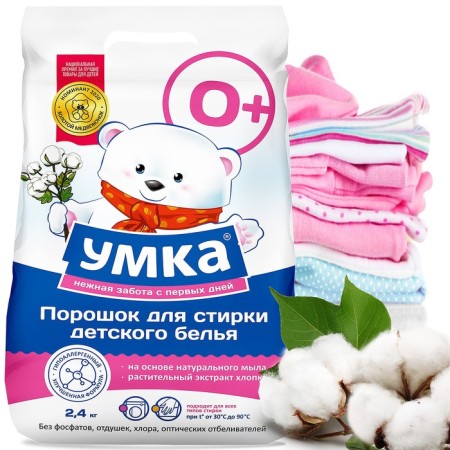 Washing powder "Umka", universal, for children's linen, 0+, 2.4 kg