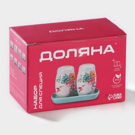Набор для специй Доляна «Лаванда», 2 предмета: солонка, перечница, 130 мл-8