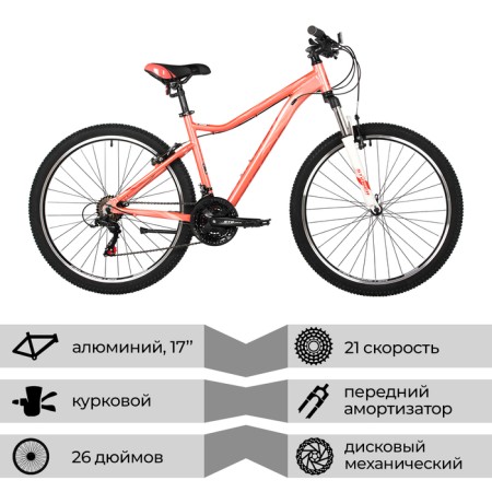 Bicycle 26 "Stinger Laguna StD Pink, p. 17"-1