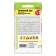 Flower seeds lion Zev "Magic Carpet", SE. ALT, c/p, 0.2 g
