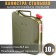 Steel canister Autoprofi, vertical, anti -corrosion coating, thickness 0.7 mm, 10 liters
