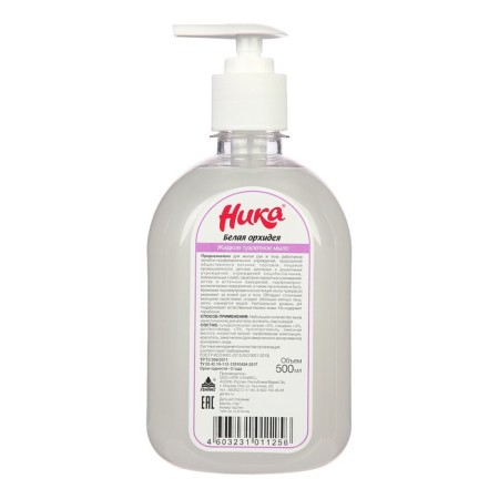 Liquid toilet Nick "White Orchid" with a dispenser, 0.5 liters-1