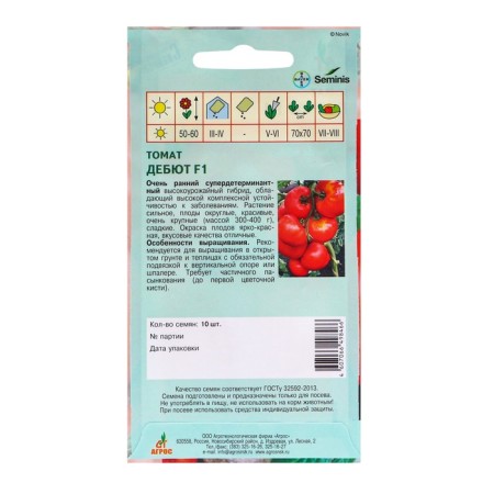Seeds Tomat "Debut" F1 10pcs* Seminis-1